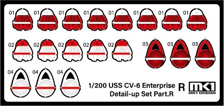 MK1 Design MD-20021 US Navy Aircraft Carrier CV-6 Enterprise Detail Up Parts Dx for Trumpeter 1/200 – image 56