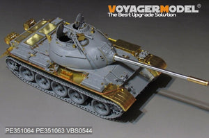 Voyager Model PE351064A PLA Type59 Main Battle Tank Basic For MINIART 37026 1/35 – zdjęcie 2