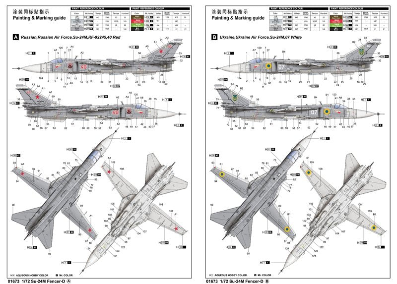 Trumpeter 01673 Su-24M Fencer-D – image 4