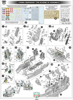 Modelsvit 72051 Su-22UM3K advanced two-seat trainer (Export vers.) 1/72 – zdjęcie 4