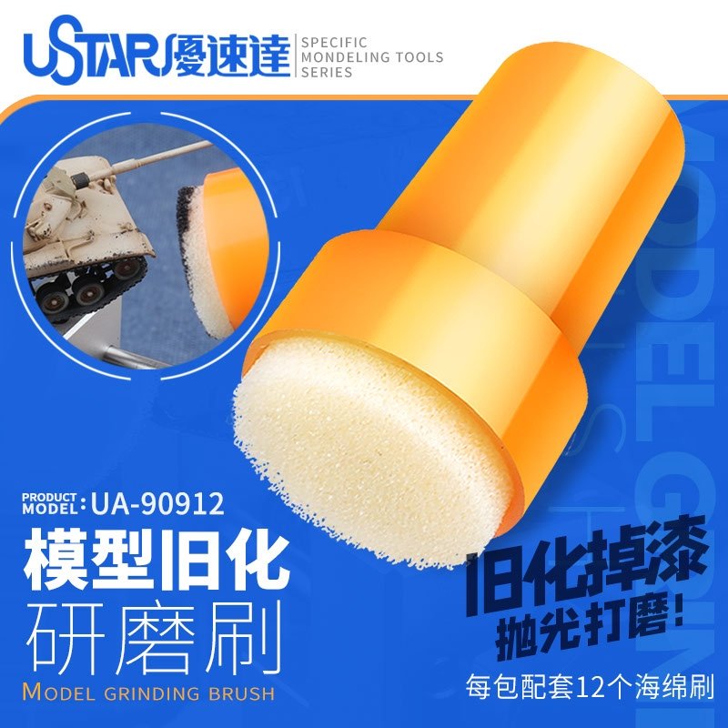 U-Star UA-90912 Model Aging Effect Sponge – image 2