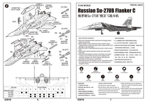 Trumpeter 03916 Russian Su-27UB Flanker C 1/144 – zdjęcie 4
