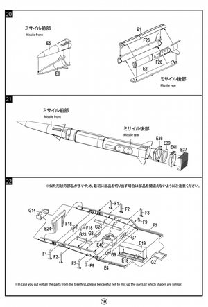 Modelcollect UA72360 USA M983 Hemtt Tractor With Pershing II Missile Erector Launcher 1/72 – zdjęcie 11