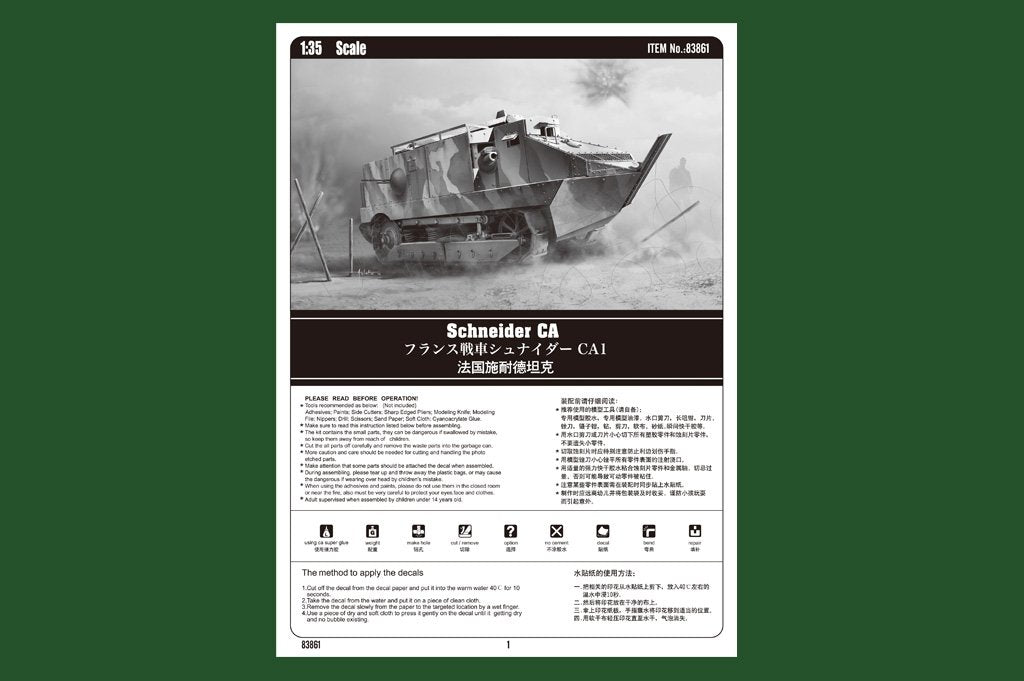 Hobby Boss 83861 Schneider CA 1/35 – image 3