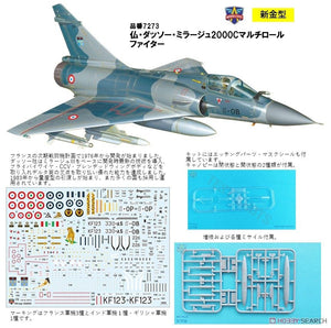 Modelsvit 72073 Mirage 2000C 1/72 – image 2