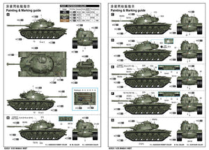 I Love Kit 63531 M48A1 MBT 1/35 – zdjęcie 4