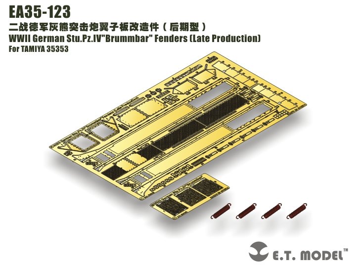 ET Model EA35-123 WWII German Stu.Pz.IV&amp;quot;Brummbar&amp;quot; Fenders（Late Production) 1/35 – image 2
