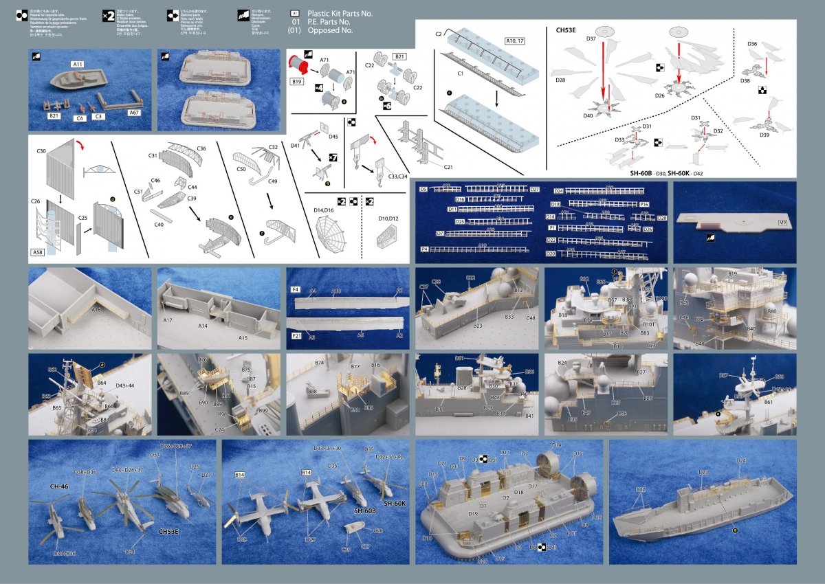 MK1 Design MS-35035 IWO Jima Detail-UP 1/350 – image 7