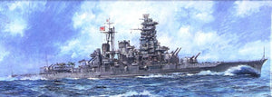 Fujimi 433431 TOKU-23 Imperial Japanese Navy Battleship Kongo 1944 1/700 – zdjęcie 2