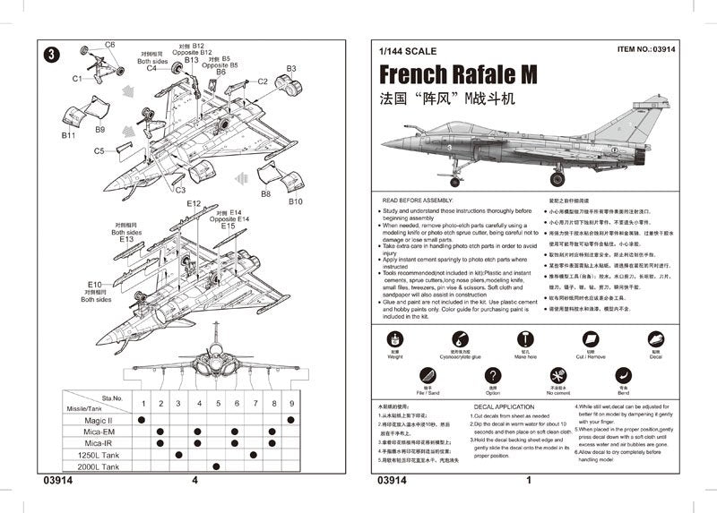 Trumpeter 03914 French Rafale M 1/144 – zdjęcie 4