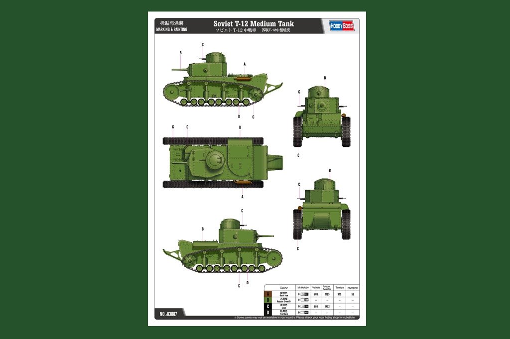 Hobby Boss 83887 Soviet T-12 Medium Tank 1/35 – zdjęcie 2