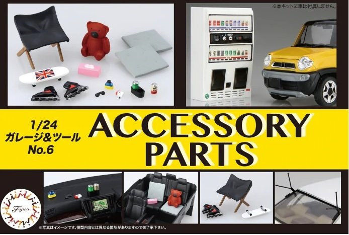 Fujimi 116488 Pièces d'accessoires pour garage et outils 1/24