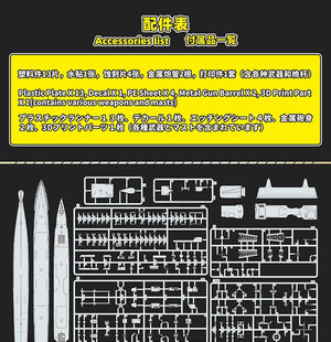 FlyHawk Model FH1167S Aegis Cruiser USS Bunker Hill CG-52 1991 - deluxe 1/700 – zdjęcie 4