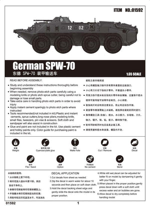Trumpeter 01592 German SPW-70 1/35 – zdjęcie 2