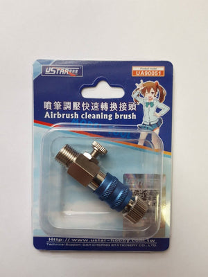 U-Star UA-90051 Quick release for airbrush (quick disconnect)