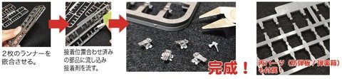 Fujimi 451527 Japanese Navy Battleship / Hybrid Carrier Ise Full Hull 1/700 – image 2