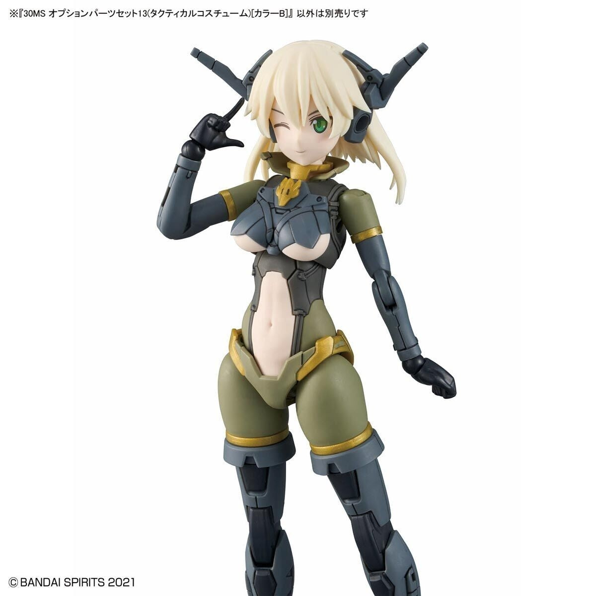 Bandai 67151 30MS OPTION PARTS SET 13 (TACTICAL COSTUME) [COLOR B] – zdjęcie 6
