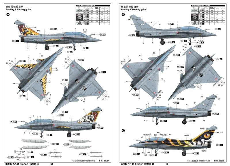 Trumpeter 03913 French Rafale B 1/144 – Bild 5