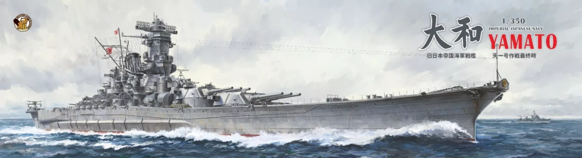 Very Fire BELBV350902 Imperial Japanse Navy Yamato Standard Version 1/350