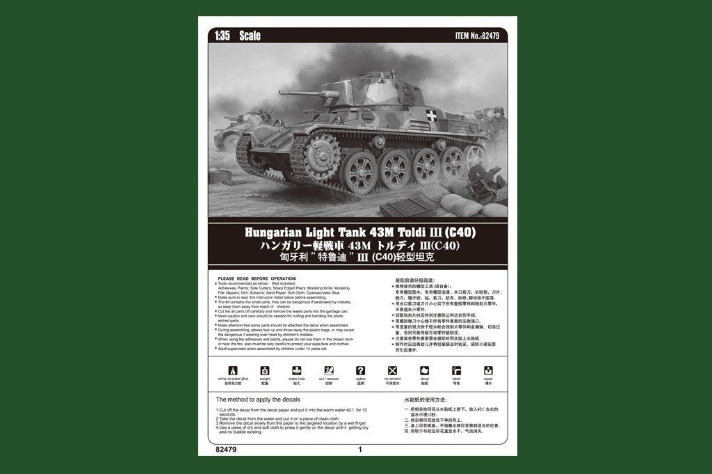 Hobby Boss 82479 Hungarian Light Tank 43M Toldi III(C40) 1/35 – image 2
