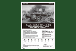 Hobby Boss 82479 Hungarian Light Tank 43M Toldi III(C40) 1/35 – image 2