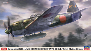 Hasegawa 07541 Kawanishi N1K1-Ja Shiden (George) Type 11 Koh &amp;#39;341st Flying Group&amp;#39; 1/48