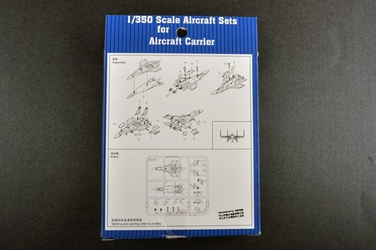 Trumpeter 06230 SU-33UB FLANKER (6pcs.) 1/350 – image 3