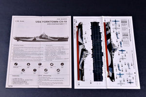 Trumpeter 05729 USS Yorktown CV-10 1/700 – zdjęcie 5