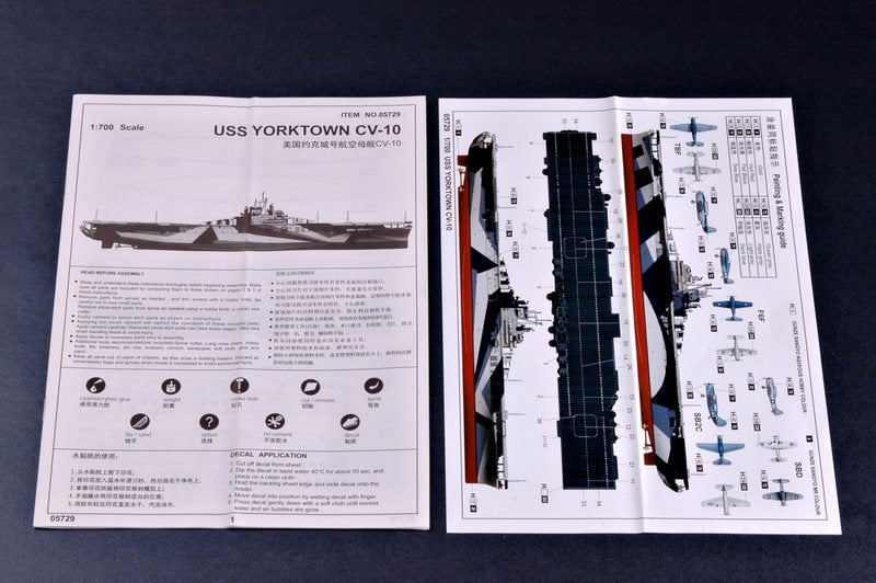 Trumpeter 05729 USS Yorktown CV-10 1/700 – zdjęcie 5