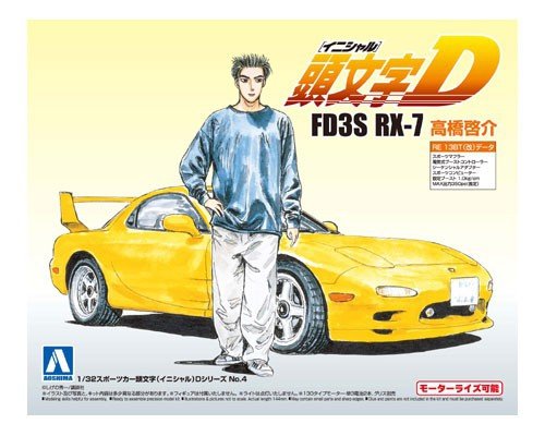 Aoshima 00899 Fd3S Mazda RX-7 Keisuke Takaha 1/32