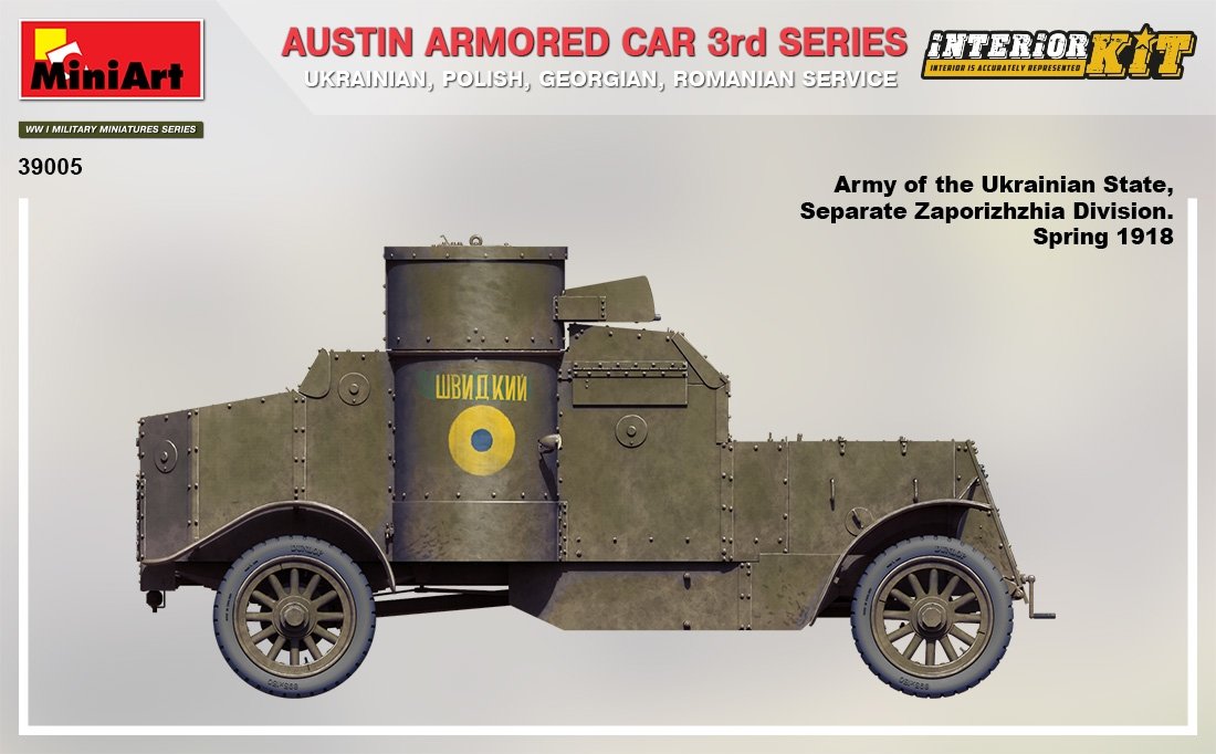 MiniArt 39005 AUSTIN ARMORED CAR 3rd SERIES: UKRAINIAN, POLISH, GEORGIAN, ROMANIAN SERVICE. INTERIOR KIT 1/35 – zdjęcie 8