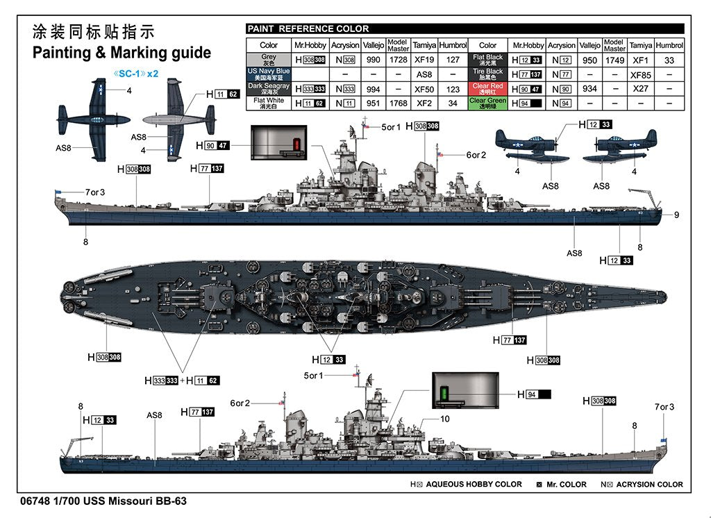 Trumpeter 06748 Battleship USS Missouri BB-63 1/700 – zdjęcie 4