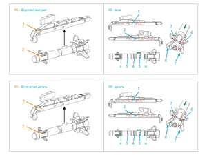 Quinta Studio QT72036 Light multi-purpose guided missile X-39 "Product 305" LMUR, single-pack kit for Ka-52M (for all kits) 1/72