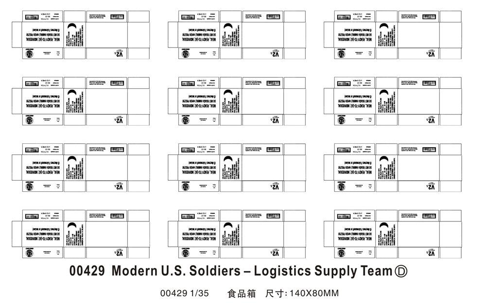 Trumpeter 00429 Modern US soldiers Logistics Supply Team 1/35 – image 2