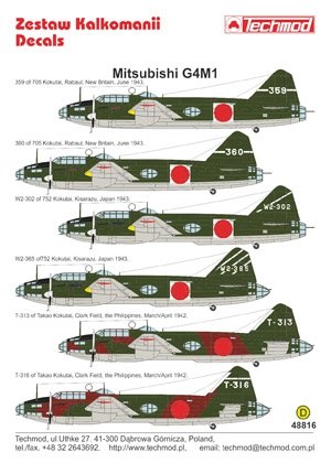 Techmod 48816 - Mitsubishi G4M1 “Betty” 1/48 – image 2