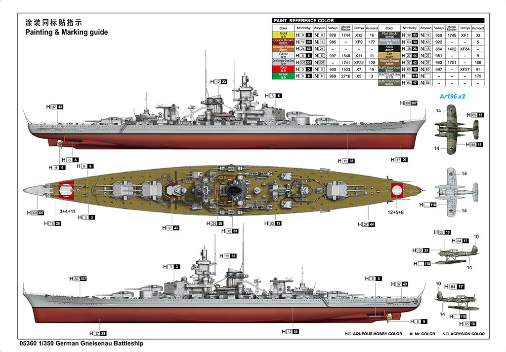 Trumpeter 05360 German Gneisenau Battleship 1/350 – immagine 4