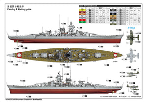Trumpeter 05360 German Gneisenau Battleship 1/350 – immagine 4
