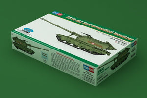 Hobby Boss 82928 2S19-M2 Self-propelled Howitzer 1/72 – image 2