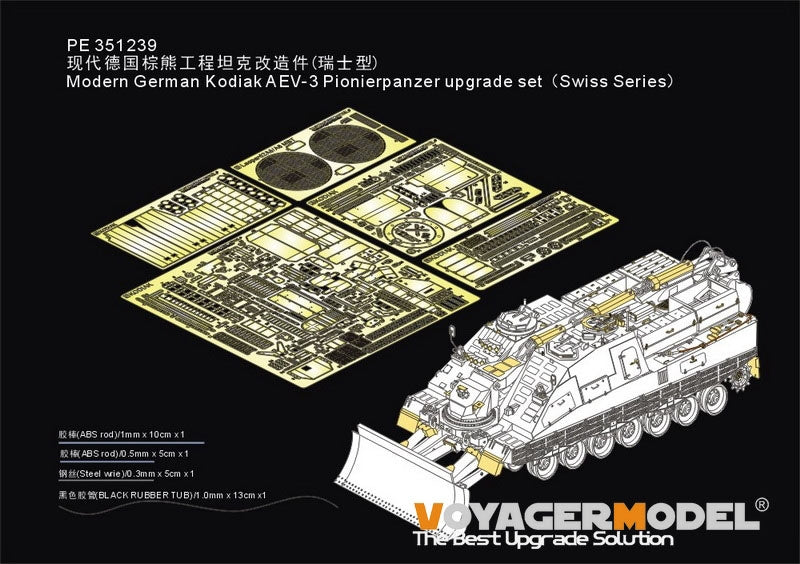 Voyager Model PE351239 Modern German Kodiak AEV-3 Pionierpanzer upgrade set Swiss Series For BORDER BT-011 1/35