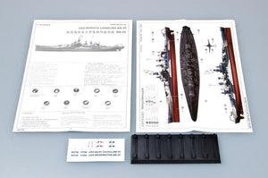 Trumpeter 05734 USS North Carolina BB-55 1/700 – zdjęcie 6