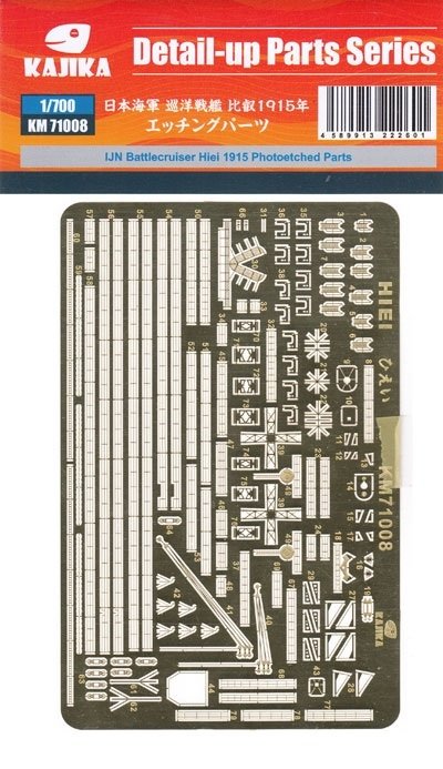 Kajika KM71008 IJN Battlecruiser Hiei 1915 Photo Etching 1/700