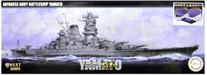 Fujimi 460567 Japanese Navy Battleship Yamato Fune Next 001 1/700