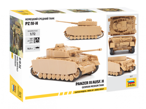 Zvezda 5017 Pz.Kpfw.IV Ausf.H German Medium Tank 1/72 – zdjęcie 2