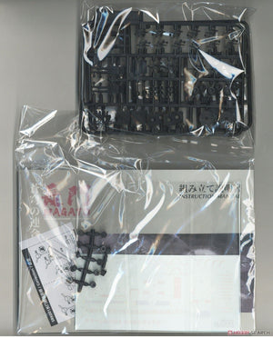 Suyata SRK-001 Space Rengo Kantai Nagato Space Main Battleship 1/700 – image 17