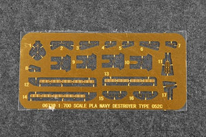 Trumpeter 06730 PLA Navy Type 052C Destroyer 1/700 – zdjęcie 7