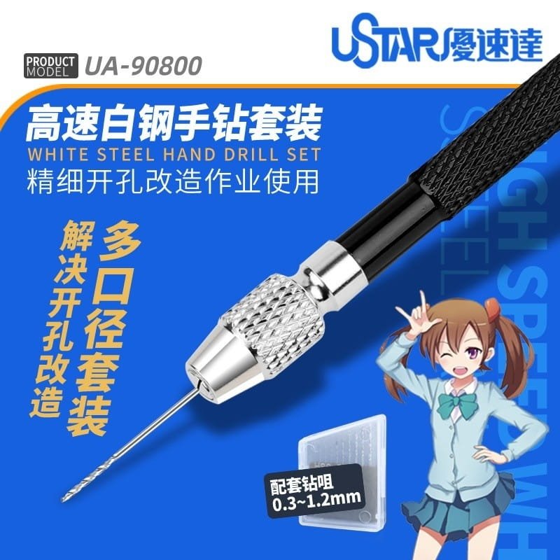 U-Star UA-90800 High Speed Steels Drill tip & Hand drill suit / Wiertarka ręczna z zestawem wierteł