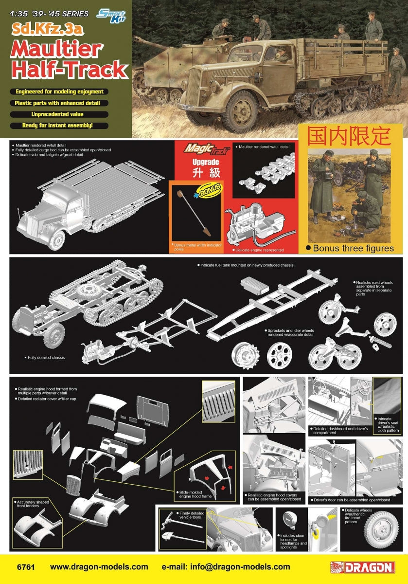 Dragon 6761 Sd.Kfz.3a Maultier Half Track 1/35