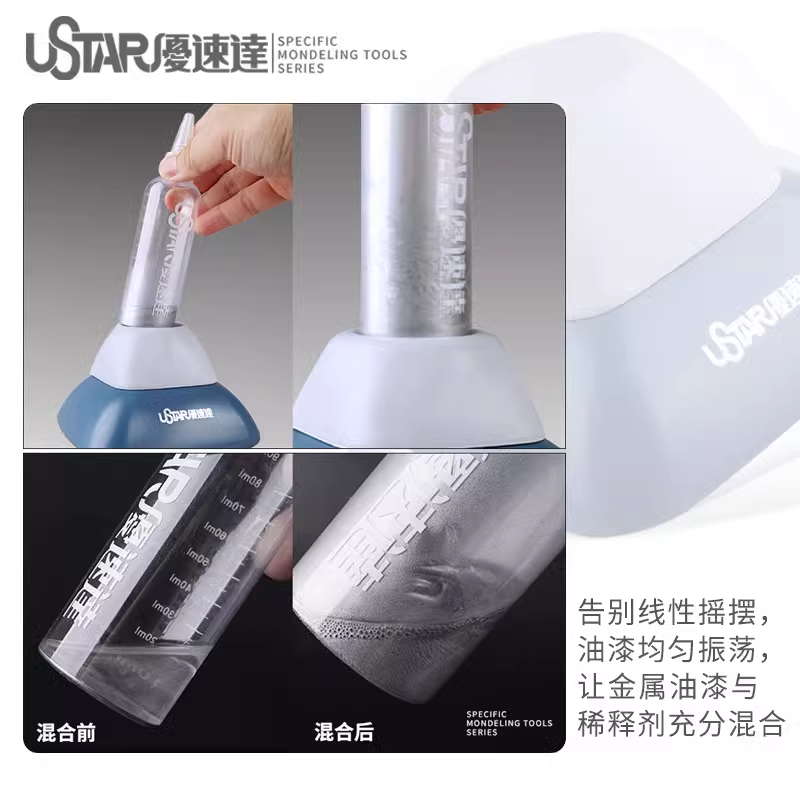 U-Star UA-90930 High Speed ​​Paint Shaker – image 2
