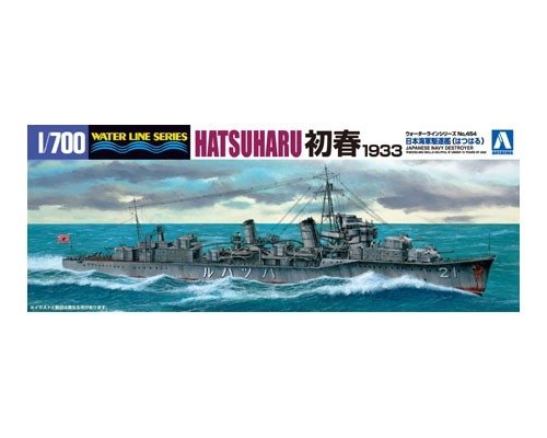 Aoshima 04577 IJN DESTRUCTEUR HATSUHARU 1933 1/700