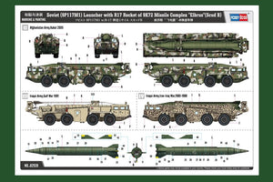 Hobby Boss 82939 Former Soviet Scud-B ballistic missile 1/72 – image 5